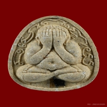 พระปิดตาจัมโบ้ไก่เถื่อน ฝังตะกรุดคู่ ลป.วิเวียร ปี 2536 