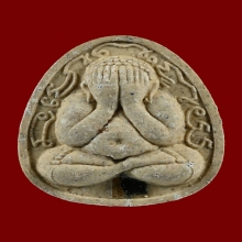 พระปิดตาจัมโบ้ไก่เถื่อน ฝังตะกรุดคู่ ลป.วิเวียร ปี 2536 