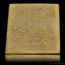 สมเด็จวัดเกศไชโย สร้างเขื่อน ปี95