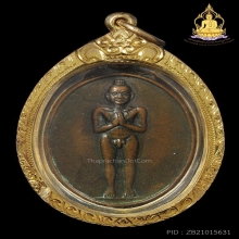 เหรียญรุ่น5 ไอ้ไข่ เด็กวัดเจดีย์ พิมพ์ใหญ่ ปี46 เนื้อทองแดง