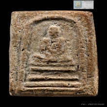 พระผงรูปเหมือน หลวงพ่อพรหม วัดช่องแค รุ่นฟ้าผ่า ปี2512