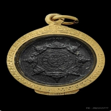 ปิดตาพังพระกาฬ หุงน้ำมันเสือ (หายากสุดๆ) 