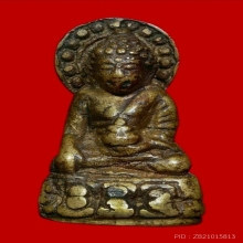 พระกริ่งประภามณฑล สังฆาาชแพ 2480 ออกวัดดอนยานนาวา