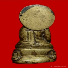 พระกริ่งประภามณฑล สังฆาาชแพ 2480 ออกวัดดอนยานนาวา