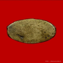 พระกริ่งประภามณฑล สังฆาาชแพ 2480 ออกวัดดอนยานนาวา