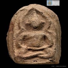 พระหลวงปู่บุญ วัดกลางบางแก้ว พิมพ์ซุ้มแหลมเล็ก เนื้อดิน