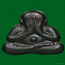 เหรียญปิดตาหลังรูปเหมือนหลวงปู่ทิม