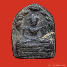 พระกำแพงปรกลูกยอ กรุวัดมหาธาตุ เนื้อดิน สวยแชมป์