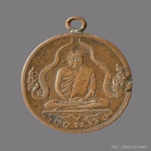 เหรียญหลวงพ่อพร วัดดอนเมือง