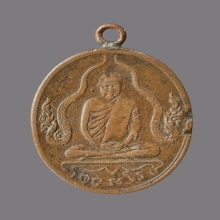 เหรียญหลวงพ่อพร วัดดอนเมือง