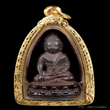 พระกริ่งญาณวิทยาคม หลวงพ่อคูณ วัดบ้านไร่ ปี 2535