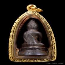 พระกริ่งญาณวิทยาคม หลวงพ่อคูณ วัดบ้านไร่ ปี 2535