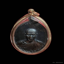 หลวงพ่อเกษม ปี17 กองพันลำปาง