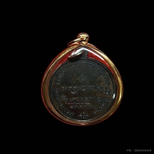 หลวงพ่อเกษม ปี17 กองพันลำปาง