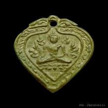 เหรียญหล่อใบโพธิ์ หลวงพ่อเพชร วัดท่าหลวง(ออกวัดใหญ่)