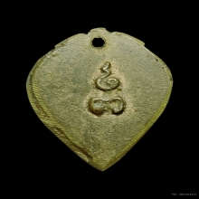 เหรียญหล่อใบโพธิ์ หลวงพ่อเพชร วัดท่าหลวง(ออกวัดใหญ่)