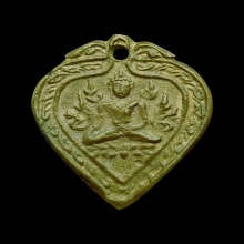 เหรียญหล่อใบโพธิ์ หลวงพ่อเพชร วัดท่าหลวง(ออกวัดใหญ่)