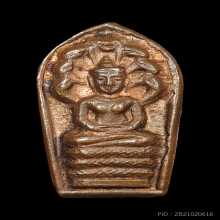 ปรกใบมะขาม ลป.โต๊ะ หลังยันต์