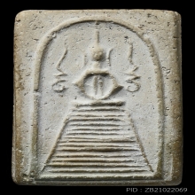 LUANG-PU-POO OF INN TEMPLE , SAE-YIT BENT ARMS MOLD