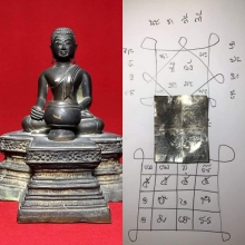 ตะกรุดเงินเรียกลาภ หัวใจพระสีวลี หลวงพ่อแฉ่ง วัดบางพัง 