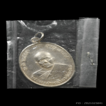 เหรียญหลวงพ่อแดง แจกผ้าป่า เนื้อเงิน (นิยม) หัวขีด