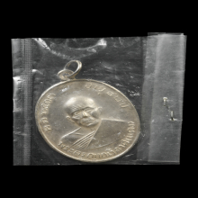 เหรียญหลวงพ่อแดง แจกผ้าป่า เนื้อเงิน (นิยม) หัวขีด