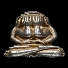 พระปิดตาชินอุตตโม หลวงปู่แหวน สุจิณโณ ปี ๒๕๑๘