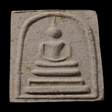 พระสมเด็จหลวงปู่แก้ว เกสาโร หลังยันต์ห้า  องค์ดารา