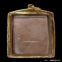 พระสมเด็จแหวกม่านหลวงพ่อกวย วัดโฆษิตาราม จ.ชัยนาท