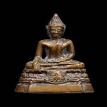 +บัตรสมาคม พระกริ่งภปร วัดบวร 2508