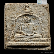 พระผงรูปเหมือน หลวงพ่อพรหม วัดช่องแค รุ่นฉลองมณฑป ปี2514