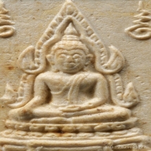 พระคำข้าว รุ่น 1 วัดท่าซุงพิมพ์แขนจุดบัวหลายจุด (พิมพ์นิยม) 