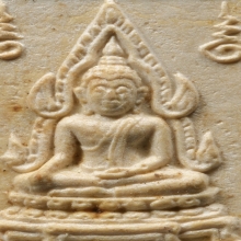 พระคำข้าว รุ่น 1 วัดท่าซุงพิมพ์แขนจุดบัวหลายจุด (พิมพ์นิยม) 