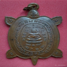 เหรียญพญาเต่าเรือน รุ่นแรก หลวงปู่หลิว ปี  16  เนื้อทองแดง