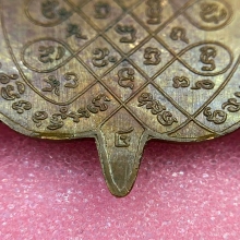 เหรียญพญาเต่าเรือน รุ่นแรก หลวงปู่หลิว ปี  16  เนื้อทองแดง