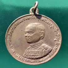 ร.6 ปี 05 เหรียญขนาดกลาง เจ้าคุณนรอธิษฐานจิต