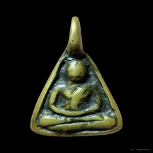 เหรียญจอบ หลวงพ่อเงิน ออกวัดห้อยเขน พิจิตร