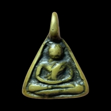 เหรียญจอบ หลวงพ่อเงิน ออกวัดห้อยเขน พิจิตร