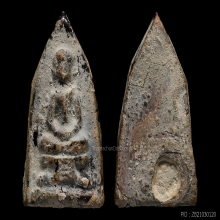 พระวัดสามปลื้ม พิมพ์เศียรโล้น