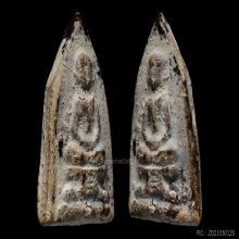 พระวัดสามปลื้ม พิมพ์เศียรโล้น