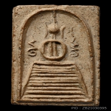 LUANG-PU-POO ,INN TEMPLE ,SAE-YIT ROUNDED ARMS MOLD ( 2nd )