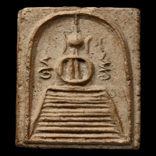 LUANG-PU-POO ,INN TEMPLE ,SAE-YIT ROUNDED ARMS MOLD ( 2nd )