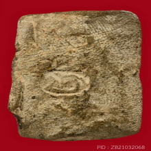 พระวัดท้ายตลาด พิมพ์สมาธิบัว 2 ชั้น