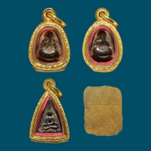 พระปิดตอาจารย์พลาย วัดมะขาม ปทุมธานี