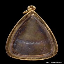 เหรียญหล่อฯพุทธชินราช หลวงพ่อน้อย วัดศรีษะทอง ปี ๒๔๗๘