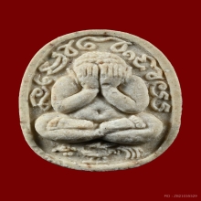 พระปิดตาขี่ไก่2 เนื้อขาว หลวงปู่วิเวียร วัดดวงแข ปี 2536