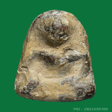 พระท่ากระดานน้อย