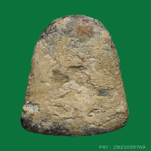 พระท่ากระดานน้อย