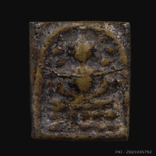 เหรียญหล่อระฆังหลังฆ้อน ยุคต้น เนื้อสัมฤทธิ์