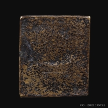 เหรียญหล่อระฆังหลังฆ้อน ยุคต้น เนื้อสัมฤทธิ์